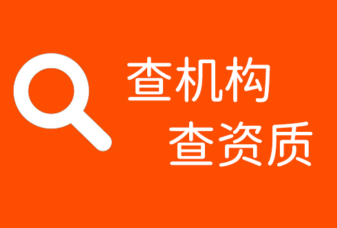 如何查医院/医疗中心？
