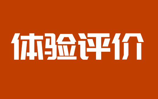 知识专题 - 接种体验